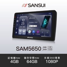 SANSUI山水 JHY金宏亞 8核心4 64安卓機 環景安卓機 支援無線carplay