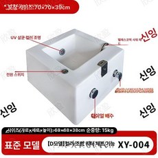 아크릴 족욕통 대야 마사지샵 네일샵, 표준 버전 D 컬러풀 라이트 서프, 기본 모델명/품번
