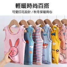 現貨《加絨背心 I2J》彩虹布邊加厚加絨兒童背心 中小童套頭保暖馬甲