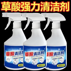 草酸清潔劑 馬桶草酸清潔劑 草酸清潔劑廁所馬桶強力除垢劑瓷磚清洗劑草酸溶液高濃度浴室地板, 1個, 強力草酸清潔劑 馬桶+廁所+瓷磚+地板 ,高品質精品 一大瓶+1噴頭 一噴淨
