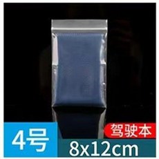 食品級自封袋 8x12釐米 5絲薄款紅邊, 1個, 4號8*12釐米500個/包,8絲 常規 白邊