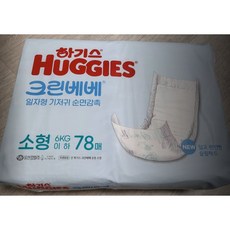 하기스 크린베베 순면감촉 기저귀 일자형, 소형(S), 156매