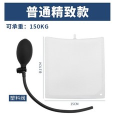 門窗安裝定位氣墊 氣囊 鋁閤金塑鋼門窗安裝神器 可調節固定輔助工具, 1個, 白色氣囊帶塑料閥