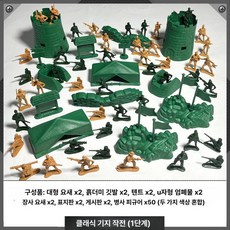 군사 전쟁 장면 모형 게임 세트 소년 소녀 플라스틱 소품