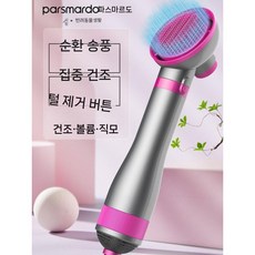 반려견과 고양이가 목욕 건조 건조 전용 반려동물 헤어 드라이어 입 털 전용 올인원 브러시 스타일링 도구, 다이슨 퍼플 - 전력 600W