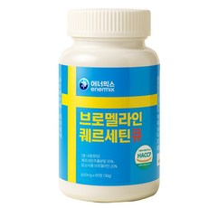 브로멜라인 퀘르세틴 프리미엄 고순도 95% 파인애플효소 HACCP 에너믹스, 1개, 60정