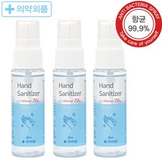 휴대용 손소독제 3개 포켓용 스프레이 뿌리는손소독약 altobestcha*505128901EA, 30ml