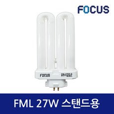 [번개표 금호전기대체] 포커스 스탠드 형광등 27W FML27EX-D, 1개, 주백색