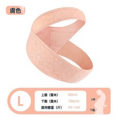 DFMEI 孕婦束腰帶雙向支撐純棉產前蕾絲花邊託腹帶2024新款爆款收腹帶