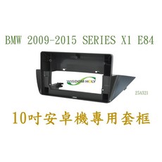 BMW 09-15 X1 (E84) 10吋安卓專用面板, 1個