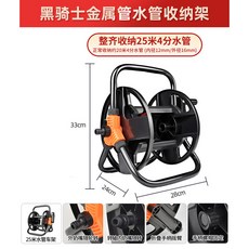 綠巨人MAX手推車水管收納架 60米4分管, 1個, 黑騎士收納架繞25米4分管】送接頭