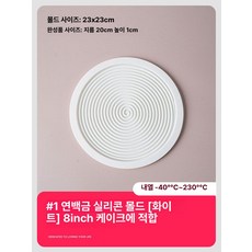 수제 초콜릿 디저트 캔디 몰드 실리콘 입체, 1개, 1L, 1 구 모기향 1 급플래티넘실리콘 탈착쉬움
