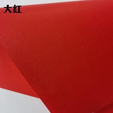 萊尼紋卡紙 A4/A3+ 多規格 彩色手工紋理硬卡紙, 230g萊尼紋A4大紅50張, 1個