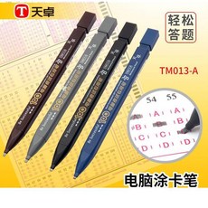 문제풀이 싸인펜 학생용 사무용 수험 수필 문구 첨삭 시험, 5. 2B 시험 연필 (12 개)