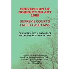 (영문도서)Prevention of Corruption ACT 1988- Supreme Court's Latest Case Laws: Case Notes-... Paperback, Notion Press, English, 9798899845420