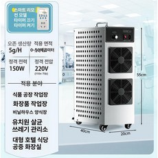 오존 발생기 냄새제거 가정용 공장 창고 사육장 정화, 304 스테인리스 스틸 5g, 기본 모델명/품번