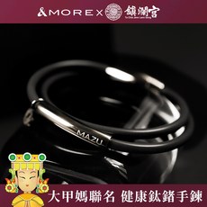 &MORE愛迪莫 大甲媽聯名 招財媽祖鈦鍺手環 銀色, 黑色,L, 1個