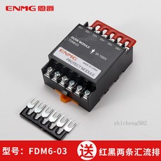 ENMG FDM9-03 浪湧保護模組 1300V 3A, 1個, 續流二極管6迴路FDM6-03