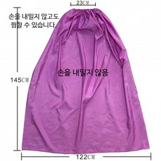 훈증 가운 반신욕 땀복 찜질복 좌욕기 좌욕 스팀 목욕 반신욕가운 1 후드형 방수 커버, 퍼플 스팀 커버 길이 145cm