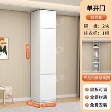 이불장 안방장롱 장농 캐비닛 대용량수납장 침실장식장 의류보관함 정리함, D 타입