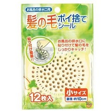 【JPGO】日本進口浴室排水孔毛髮濾紙貼，排水口過濾網，浴室防堵塞毛髮過濾貼, size小(12入)