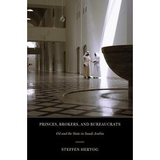 (영문도서) Princes Brokers and Bureaucrats: Oil and the State in Saudi Arabia Hardcover, Cornell University Press, English, 9780801447815