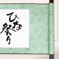 미니미마켓 서예용품 화선지 종이 두루마리족자 롤 가훈쓰기 손글씨 캘리그라피연습 골드, 2팩