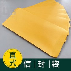 直式牛皮紙信封袋, 1個