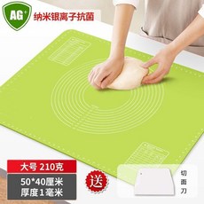 加厚防滑揉麵墊, 1個, 棗綠 0異味 防滑 ,中號210剋 50X40 贈麵刀