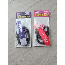 해동 로드 분실방지 밴드 세트 HA-1748 낚시대분실방, 1개, 핑크