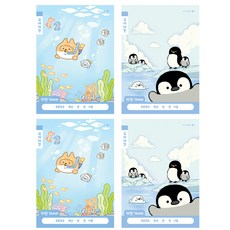 모닝글로리 초등 1-2 10칸 국어노트, A(랜덤발송), 4개