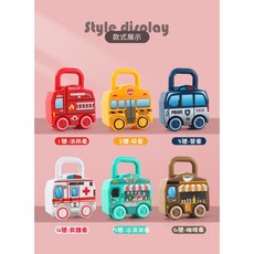 台灣現貨 造型開鎖益智玩具 一套六入 彩盒裝 益智玩具 慣性車 開鎖玩具 啟蒙玩具 趣味造型 消防車警車巴士救護車, 1個, 六款一入(彩盒裝), Multi-color