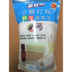 火雞Tth 保證不臭!!超好用 柔軟熊 天然環保 無毒性 小蘇打粉 神奇清潔法 除臭 去油污1000g, 1個