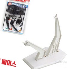 글샵 피규어용 T형 액션베이스 하얀색 책상정리