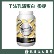 千沛 乳清蛋白 麥芽, 1135g, 1個