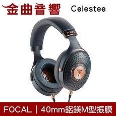 Focal Celestee 封閉式耳罩式耳機
