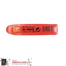 NT45度小刀片5入組(A-100) 鋒利刀片，舒適刮鬍體驗，適用各種膚質, 1個, 5