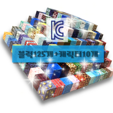 네오 크래프트 마크 자석블럭 픽셀 자석 블록 블럭 큐브 캐릭터 세트 도트 어린이 장난감 네오디움 설 설날 크리스마스 할로윈 할로윈데이 생일 선물, (오늘출발) 자석블럭 125개 + 캐릭터 10개, 1개