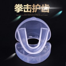 護齒套 運動防磨牙護具 拳擊散打搏擊適用 成人兒童款, 1個, 白色盒的,6個護齒