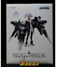 GSC ACT MODE Tia & Type Penguin 可動完成品組裝模型 (參號倉庫 輕微壓盒), 1個