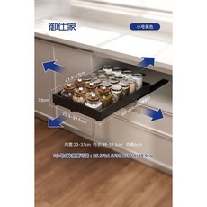 御仕家 四面伸縮拉籃 廚房深櫃收納架, 1個, 黑色小號- 四面伸縮【限時優惠】