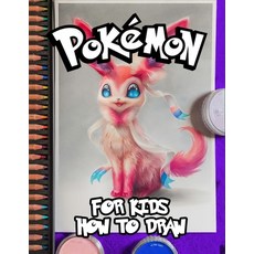 Pokemon For Kids - How To Draw: Learn How to Draw Your Favorite Pokemon Go Characters 2020 Paperback, Independently Published