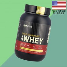옵티멈 뉴트리션 골드 스탠다드 100% 유청 바나나 크림 2파운드 907g Optimum Nutrition Gold Standard Whey Banana Cream 2lbs