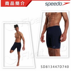 SPEEDO Eco Endurance 抗UVA 速乾 男 運動及膝泳褲
