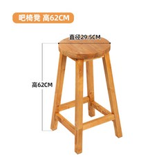 陽臺欄桿掛桌與吧檯椅, 實木加高吧檯椅,組裝, 1個
