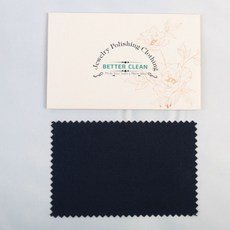 주얼리소품 실버세척천 폴리싱천 은광택 천 10X6.5CM