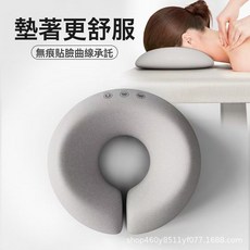 DFMEI 美容院趴枕美容牀枕頭推拿按摩牀U型枕趴趴枕記憶棉面部臉, 記憶棉內芯-灰色