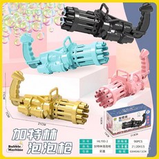 인스타감성 자동 버블건 비눗방울 장난감, 게틀링 버블건, 1개