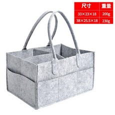 毛氈多格收納包 適用於尿布與玩具, 1.灰色33×23×18cm, 灰色