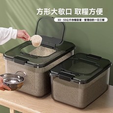 防蟲防潮密封加厚儲米桶：家用米缸、貓砂桶、飼料桶多功能收納罐, 透明白【密封防塵防蟲丨贈送量杯】,小號-12斤裝, 1個